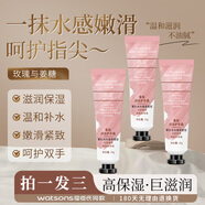 倩滋（QIANZI）香氛潤澤護手霜（紫衫木與香草香型) 補水嫩膚 防干裂 30g