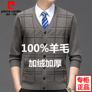 皮爾卡丹羊毛衫男100%純羊毛開(kāi)衫中老年爸爸裝加絨加厚毛衣大碼V領(lǐng)針織衫 駝色 170碼(120-135斤)