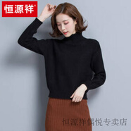 恒源祥高領(lǐng)毛衣女套頭短款寬松高腰長(cháng)袖韓版潮百搭針織打底衫 黑色 XL