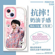 TF家族陳奕恒手機(jī)殼適用蘋果16ProOPPOvivo華為榮耀小米ins風(fēng)軟殼 二代奶白對(duì)孔-AS6158 蘋果拍此項(xiàng)-型號(hào)發(fā)給客服備注