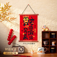 酷依寶新年裝飾圣誕掛件2025蛇年墻壁掛飾春節(jié)墻面掛牌喬遷布置元旦裝扮