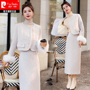 皮爾卡丹小香風羽絨服套裝女2025冬季新款氣質(zhì)名媛白鴨絨外套半身裙兩件套 白色(配真狐貍袖毛) L