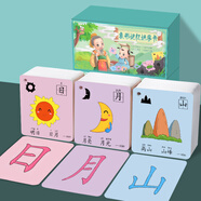迪普爾 識字卡片3-6歲學(xué)齡前兒童啟蒙看圖認(rèn)字卡片寶寶識字卡識字卡片 