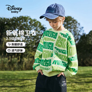 迪士尼（DISNEY）童裝兒童男童圓領(lǐng)針織衛(wèi)衣耐磨舒適打底上衣25春DB411EE08綠130