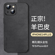 尚蘇 適用 iPhone14plus手機殼蘋果14plus保護套防摔鏡頭全包簡約輕奢羊巴皮硅膠女男款皮套黑色