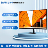 三星（SAMSUNG）S70A 直屏 4K副屏 IPS 10.7億色 HDR10 專(zhuān)業(yè)設計 液晶高清分屏 臺式筆記本外接 窄邊框顯示器 官翻 32英寸 S32A700NWC
