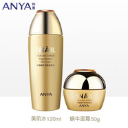 韓雅官網(wǎng)旗艦正品ANYA蝸牛修復(fù)潔面精華BB霜修護(hù)保濕滋養(yǎng)抗皺緊致 蝸牛修復(fù)美肌水+面霜
