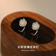 芳妮兔幻彩玫瑰花耳鉤女999銀耳釘森系小清新輕奢百搭甜美耳飾女生禮物 幻彩玫瑰花耳鉤一對