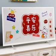 庭漫伊電視機(jī)罩防塵罩556575寸彈力全包蓋布2024新款家用液晶電視套 平安喜樂 75英寸