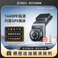 360行車記錄儀G300超清1440P汽車載無線全景夜視停車監(jiān)控帶電子狗 G300旗艦版標(biāo)配無卡