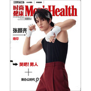 時尚健康男士雜志2021年11期 封面 張顏齊 送折疊版海報(bào) 期刊雜志