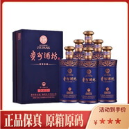 茅臺(tái)集團(tuán)系列白酒 送禮收藏 53度 500mL 6瓶 貴州酒坊醬香典藏 盒裝