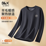 班尼路（Baleno）2025新款羊毛絨圓領(lǐng)衫男士秋冬季貼身鎖溫親膚柔軟雙面絨內(nèi)搭上衣 【雙面暖絨】-黑灰#JPB石頭小怪 L