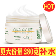 彩麗蔻（CAILIKOU）綿羊油面霜男女滋潤補水防干裂學生保濕霜秋冬干燥