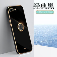 麥阿蜜 蘋果7/8手機(jī)殼iphone7/8plus保護(hù)套SE2個(gè)性創(chuàng)意鏡頭全包防摔輕薄純色電鍍直邊女 經(jīng)典黑（5.5英寸）蘋果7/8Plus通用 直邊6D電鍍【配鋼化膜+同款指環(huán)支架+便攜掛繩】