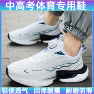 里奇.喬丹 RICKY JORDAN運(yùn)動(dòng)鞋男款夏季鞋子旋轉(zhuǎn)紐扣跑步鞋初中學(xué)生超輕減震網(wǎng)面透氣男鞋 白藍(lán)-透氣飛織 37 標(biāo)準(zhǔn)鞋碼
