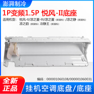 格力空調(diào)1p1.5P2P3匹Q力涼之夏綠滿園嘉冷靜 1P變頻1.5P悅風(fēng)-II 冷靜王(新國(guó)