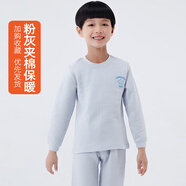 三槍保暖內衣套裝全棉兒童三層空氣棉女孩 秋冬季男孩夾棉內衣暖棉A類(lèi) 男灰色純色系（圓領(lǐng)） 130 適合身高113-125/體重40-50斤