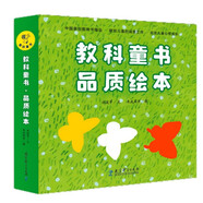 教科童書(shū)·品質(zhì)繪本（京東套裝共4冊，包括《三只蝴蝶》《三姐妹》《龜兔賽跑》《甜甜的手掌》） 