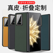 毅美【真皮】適用榮耀magic v2手機(jī)殼折疊屏magicv2至臻版majic皮套honor磁吸華為男女款半包后蓋輕薄 單后殼丨經(jīng)典款【黑色】 Magic V2/至臻版