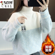 啄木鳥(niǎo)（TUCANO）少女羊毛衫女仿水貂d絨毛衣女秋冬加絨加厚新款寬松學(xué)生慵懶風(fēng)冬 天藍色【高領(lǐng)加厚】 加絨 S 建議80-95斤