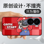 沃配 望遠鏡創(chuàng  )意 適用iqooneo10手機殼iq00neo10por保護套艾酷iqooneo10pro+卡通新款搞怪動(dòng)漫vivo 望遠鏡馬里奧（升級皮紋殼—背面PC+貼皮） IQOONEO10PRO