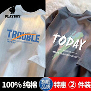 花花公子（PLAYBOY）純棉短袖t恤男港風2025夏季新款潮流寬松百搭五分袖體.恤潮牌學生 MT21白色+MT24深灰 4XL 【建議205-220斤】