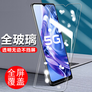 欣迪斯 vivo y31s鋼化膜vivo手機y31s標準版v2054a剛vivov化vovoy模貼膜 vivo Y31s標準版【3片裝清版鋼化膜】全玻 vivo 