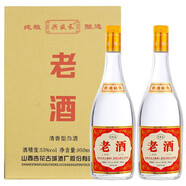 興盛長(zhǎng)山西汾陽(yáng)杏花鎮(zhèn)黃蓋大瓶老酒白酒清香型53度950ml*2瓶裝  53度 950mL 2瓶 黃蓋老酒