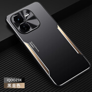 凡盾vivo iQOOZ9手機(jī)殼金屬殼IQ00Z9X保護(hù)套iQOOZ9Turbo外殼鋁合金后殼Z9Turbo+磨砂殼硅膠保護(hù)殼軟邊 iQOO Z9X【黑金色】+全屏鋼化膜