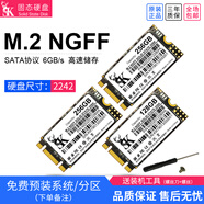 SK原裝128G256G512GB500GSSD M2固態(tài)硬盤(pán)M.2筆記本 2242臺式機 2280 m2-NGFF-2242-win10 單面/雙面 512GB
