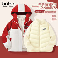 班納班納兒童沖鋒衣三合一2025新款男童保暖童裝女童秋冬款外套大童羽絨服 【三件套】魔術(shù)貼K紅+純色米+杏 160