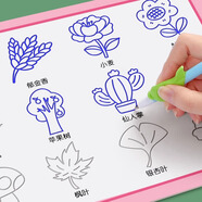 六品堂兒童凹槽畫畫本簡筆畫入門練字帖控筆訓(xùn)練幼兒園凹槽練字帖練字本簡筆畫手繪本幼小銜接畫畫本初學(xué)者