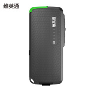 維英通VS08G光纖綠光筆充電款15mW迷你款光纖打光筆光纖可視光纖故障測試儀