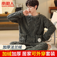 南極人秋冬男士睡衣男套頭家居服圓領(lǐng)套裝 提花灰綠 3XL 