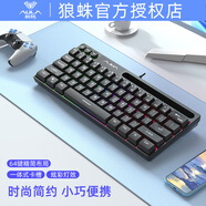 狼蛛（AULA）F3061機械手感鍵盤(pán) 61鍵迷你有線(xiàn)小鍵盤(pán) RGB鍵盤(pán) 臺式電腦筆記本游戲鍵鼠套裝 F3061黑色-【炫彩光】