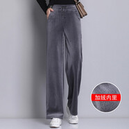 魔之韻加絨加厚闊腿褲女士休閑褲子直筒褲秋冬季保暖顯瘦高腰垂墜感8016 灰色 加絨 XL （115-125斤左右）