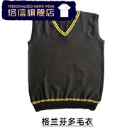 哈利波特服裝衣服魔法袍學(xué)院服COS周邊霍格沃茨校服套裝巫師袍恪信 學(xué)院毛衣(備注學(xué)院 默認(rèn)格蘭芬多)(備注男女) 成人(S)