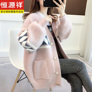 恒源祥慵懶風(fēng)中長(zhǎng)款毛衣外套女2025秋冬新款寬松大尺碼加厚針織開(kāi)衫 粉紅色 3XL 150--170斤