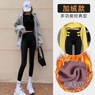 小允星 鯊魚皮打底褲女外穿春秋季新款女士褲子高腰緊身彈力芭比褲運(yùn)動瑜伽褲 13-加絨-經(jīng)典款【紫薯色】 M 建議96-110斤