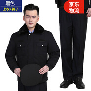 獵陣黑色保安服冬大衣男套裝保安套裝門崗棉衣男棉襖棉衣冬季酒店物業(yè) 黑冬執(zhí)勤棉服+褲子 175/XL