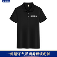 蠻威夏季男女短袖工作服t恤定制印字logo員工衣服工裝班服廣告文化衫 黑色 XL