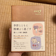 2025年四季生活手帳高顏值日系周月計劃打卡筆記本記事本子 2025四季生活日程本 【一本 】