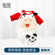 依爾嬰嬰兒衣服春秋男女寶寶滿月服超萌可愛動(dòng)物連體衣0~18個(gè)月外出春裝 2357紅袖奶牛 3-6個(gè)月建議身高66CM