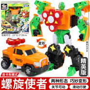 可愛家咖寶車神之時(shí)空守護(hù)變形汽車玩具卡寶金剛機(jī)器人男孩極客神探哈寶 螺旋使者2種變形 送