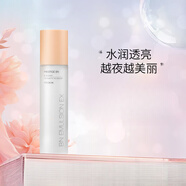 伊思（it‘s skin）復(fù)原金萃煙酰胺乳液面霜125ml改善暗沉痘肌補(bǔ)水保濕提亮膚色