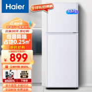 海尔（Haier）小冰箱小型  超薄家用 小占地大容量家电 电冰箱 节能 BCD-137TMPF-直冷双门