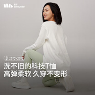 蕉下（beneunder）寬松長袖T恤女CT13824棉質(zhì)高彈親膚內(nèi)搭可外穿打底衫女 沁柔白S
