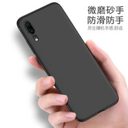 菲科斯 適用華為p20手機殼磨砂殼EML-AL00保護(hù)套全包HUAWEI超薄防摔殼硅膠軟殼 華為p20黑色防摔（單殼）