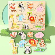 福孩兒木制兒童手抓板野生動物拼圖拼板嬰幼兒手眼協(xié)調(diào)智力啟蒙認(rèn)知寶寶早教木質(zhì)積木小孩配對玩具圣誕節(jié)禮物